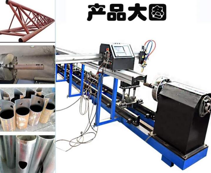 便攜新款小蜜蜂數控全自動火焰切割機1.8*6米 便攜新款小蜜蜂數控全自動火焰切割機1.8*6米