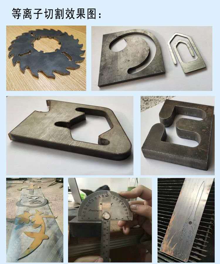 XRSK-LMS重型龍門式數控切割機切割效果圖