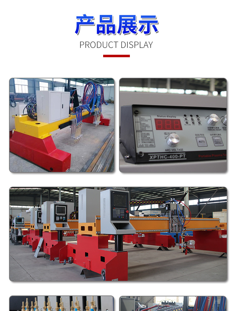 龍門數控切割機_07